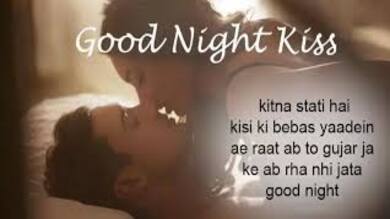 Raat shayari in hindi goodnight shayari