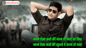 attitude shayari