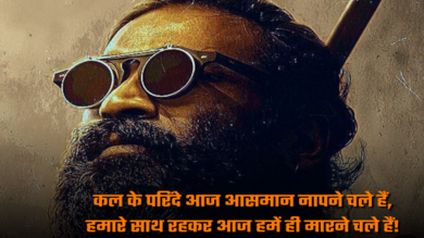 Best attitute shayari