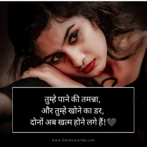 Sad status