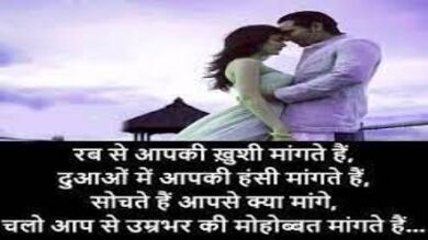 love shayari in hindi