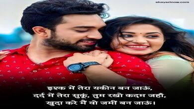 facebook shayari