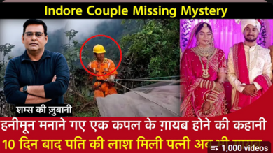 Indore Couple Honeymoon