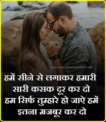 Facebook shayari